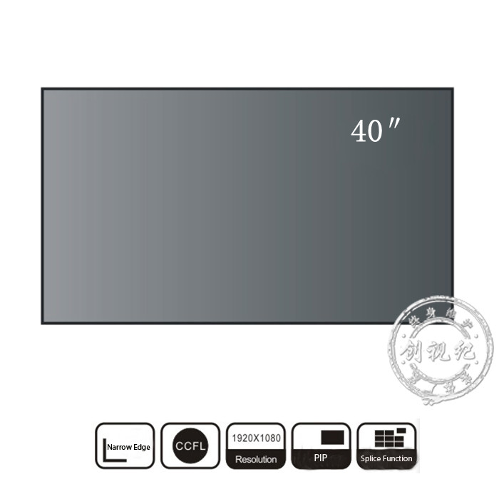創(chuàng)視紀 46寸超窄邊拼接屏5.5拼縫拼接屏高清液晶高亮LCD拼接屏